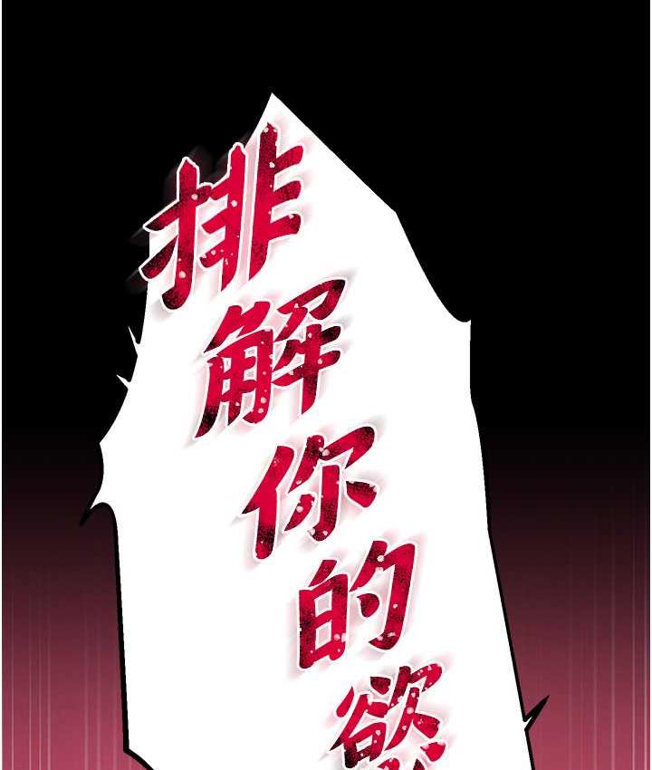 [韩国漫画] 射雕英雄传：一捅天下 剧情,巨乳大奶#[172P]-6