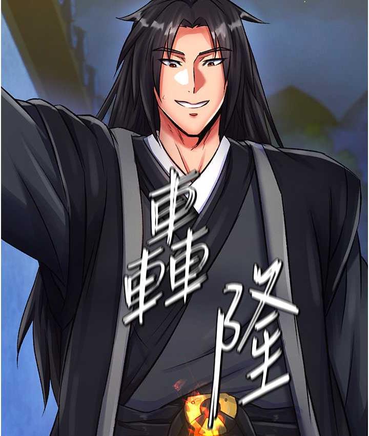 [韩国漫画] 射雕英雄传：一捅天下 剧情,巨乳大奶#[172P]-60
