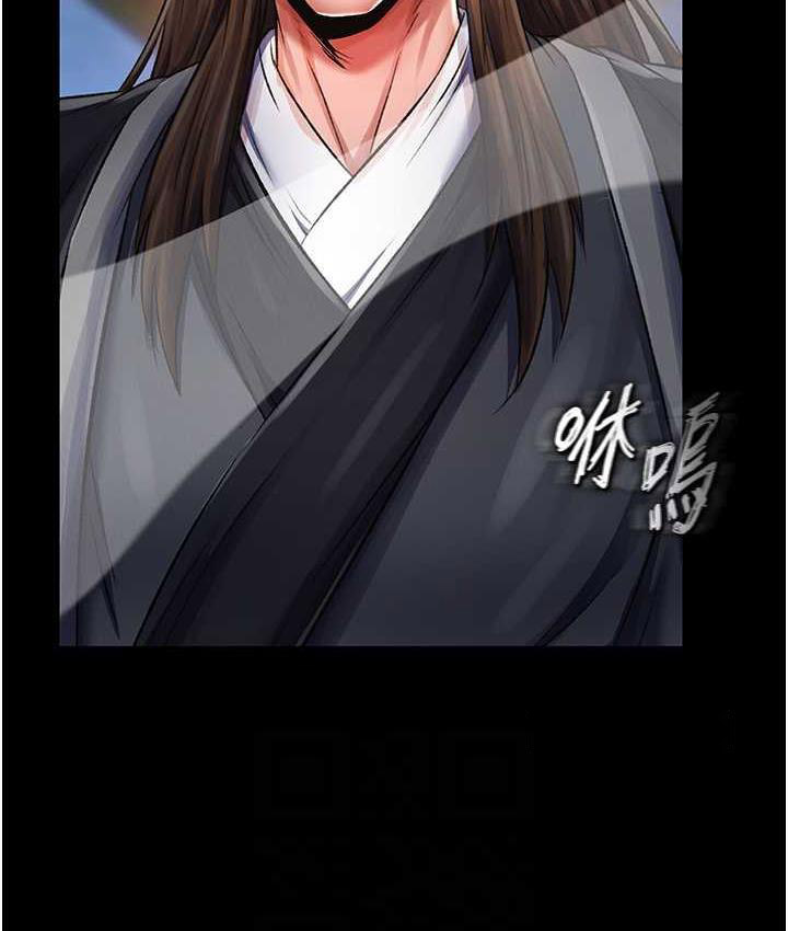 [韩国漫画] 射雕英雄传：一捅天下 剧情,巨乳大奶#[172P]-63