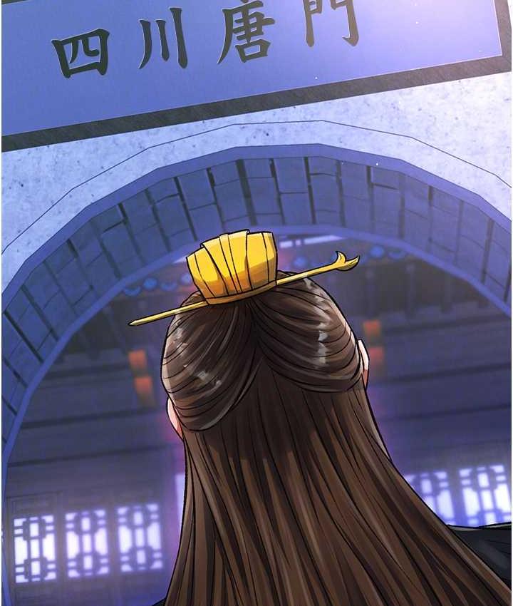 [韩国漫画] 射雕英雄传：一捅天下 剧情,巨乳大奶#[172P]-65