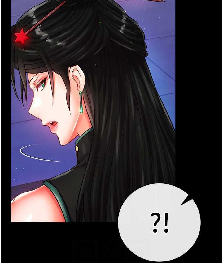 [韩国漫画] 射雕英雄传：一捅天下 剧情,巨乳大奶#[172P]-75