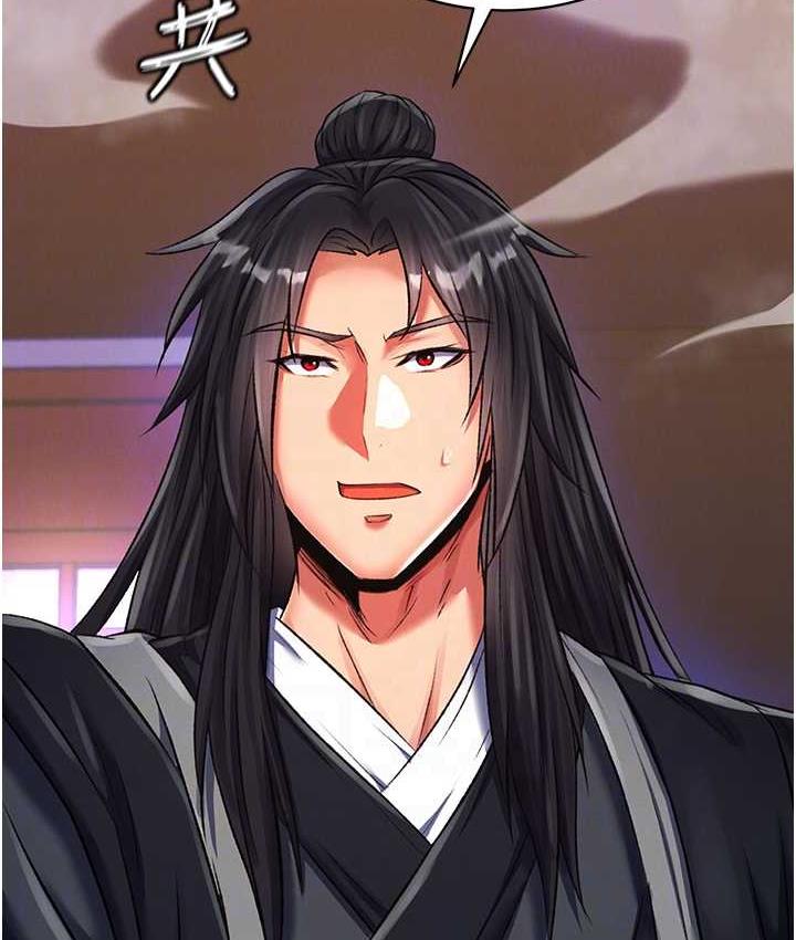 [韩国漫画] 射雕英雄传：一捅天下 剧情,巨乳大奶#[172P]-77