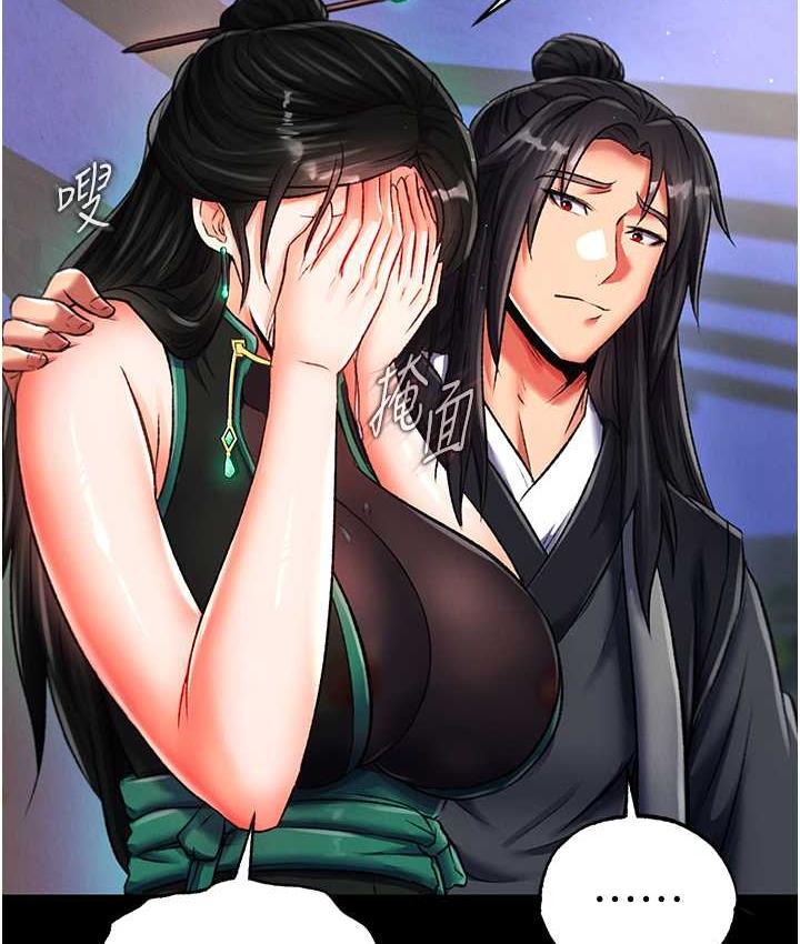 [韩国漫画] 射雕英雄传：一捅天下 剧情,巨乳大奶#[172P]-87