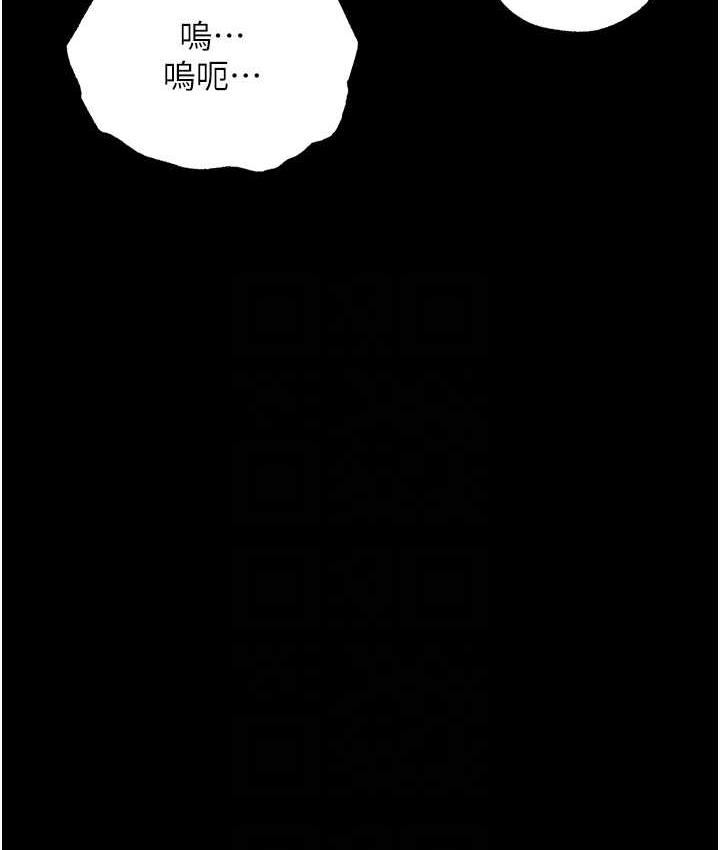 [韩国漫画] 射雕英雄传：一捅天下 剧情,巨乳大奶#[172P]-88