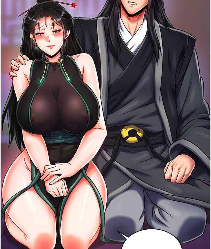 [韩国漫画] 射雕英雄传：一捅天下 剧情,巨乳大奶#[172P]-92