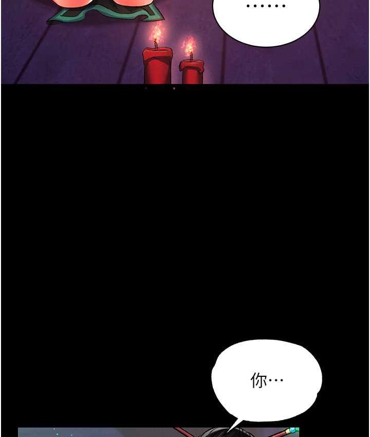 [韩国漫画] 射雕英雄传：一捅天下 剧情,巨乳大奶#[172P]-93