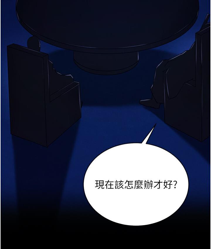 [韩国漫画] 射雕英雄传：一捅天下 剧情,巨乳大奶#[174P]-10
