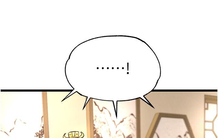 [韩国漫画] 射雕英雄传：一捅天下 剧情,巨乳大奶#[174P]-103