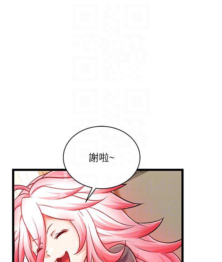 [韩国漫画] 射雕英雄传：一捅天下 剧情,巨乳大奶#[174P]-110