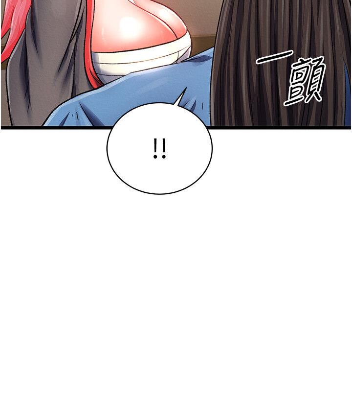 [韩国漫画] 射雕英雄传：一捅天下 剧情,巨乳大奶#[174P]-137