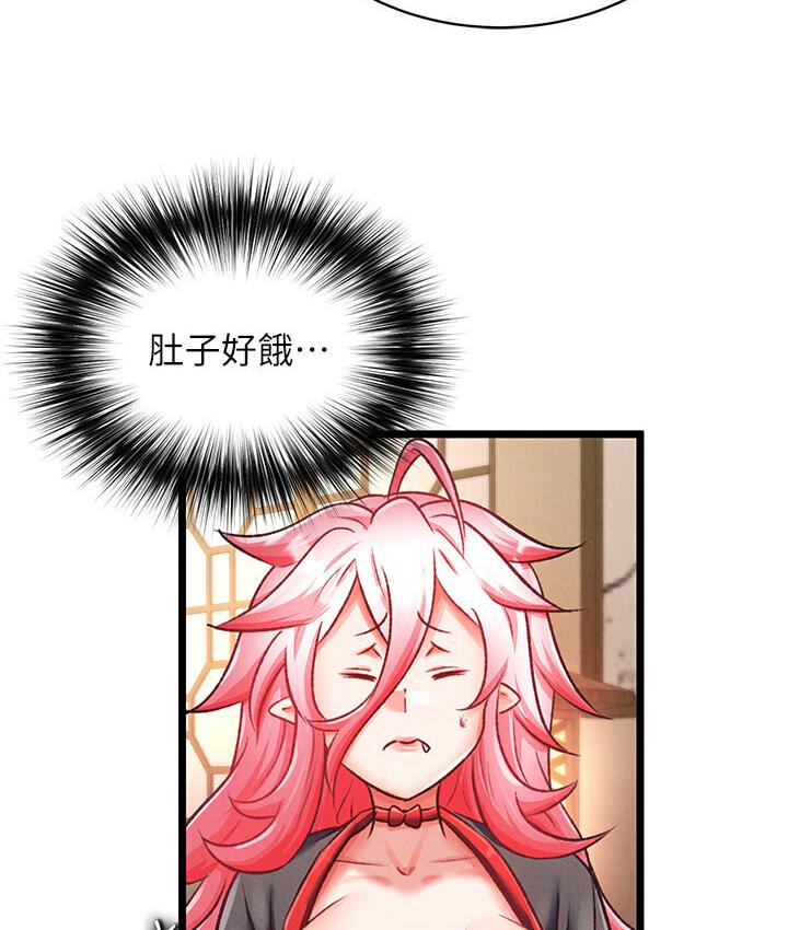 [韩国漫画] 射雕英雄传：一捅天下 剧情,巨乳大奶#[174P]-146