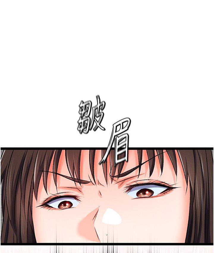 [韩国漫画] 射雕英雄传：一捅天下 剧情,巨乳大奶#[174P]-169