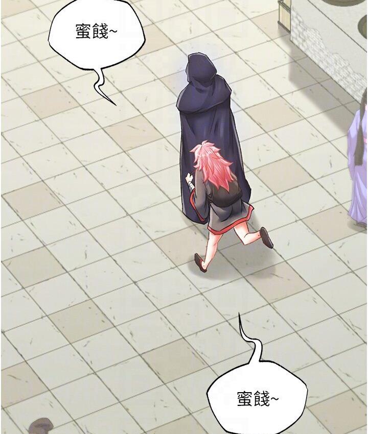 [韩国漫画] 射雕英雄传：一捅天下 剧情,巨乳大奶#[174P]-19