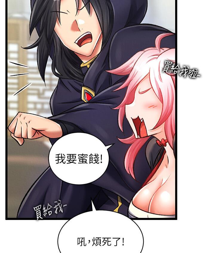 [韩国漫画] 射雕英雄传：一捅天下 剧情,巨乳大奶#[174P]-24