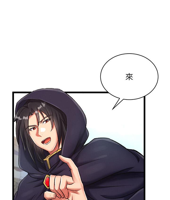 [韩国漫画] 射雕英雄传：一捅天下 剧情,巨乳大奶#[174P]-51