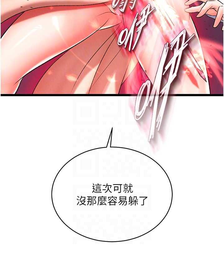 [韩国漫画] 射雕英雄传：一捅天下 剧情,巨乳大奶#[148P]-100