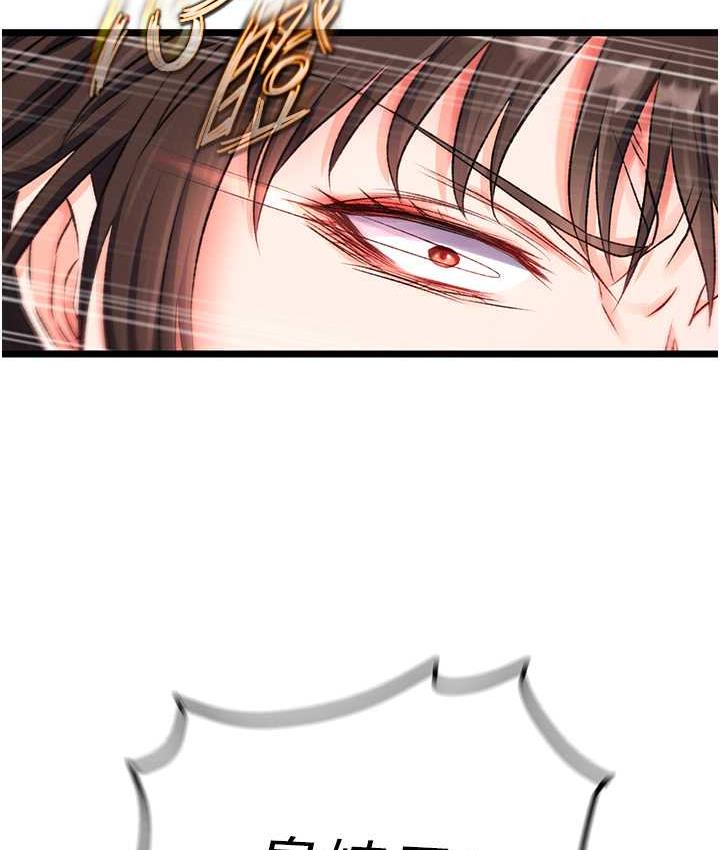 [韩国漫画] 射雕英雄传：一捅天下 剧情,巨乳大奶#[148P]-26