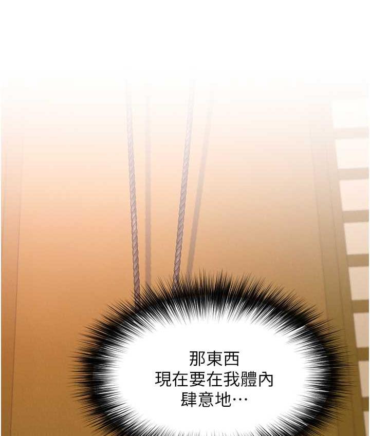 [韩国漫画] 射雕英雄传：一捅天下 剧情,巨乳大奶#[162P]-42