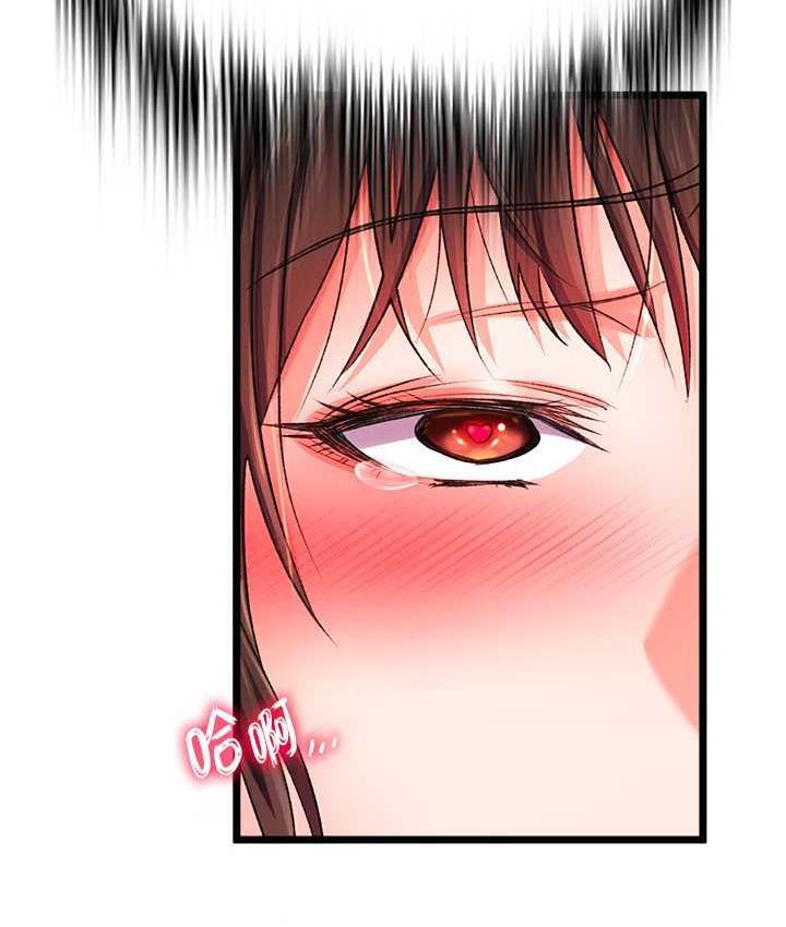 [韩国漫画] 射雕英雄传：一捅天下 剧情,巨乳大奶#[162P]-79