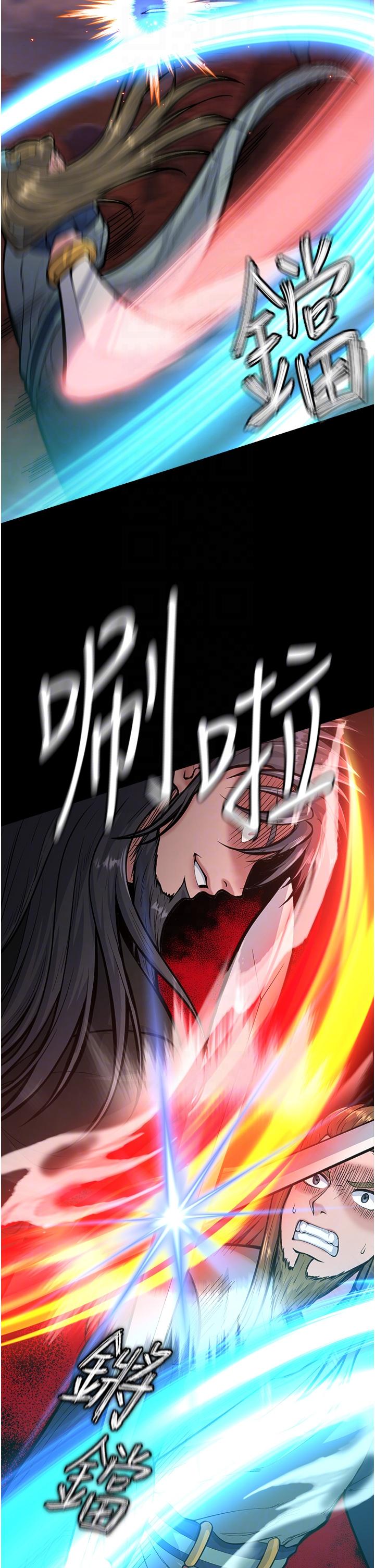 [韩国漫画] 射雕英雄传：一捅天下 剧情,巨乳大奶#[61P]-30