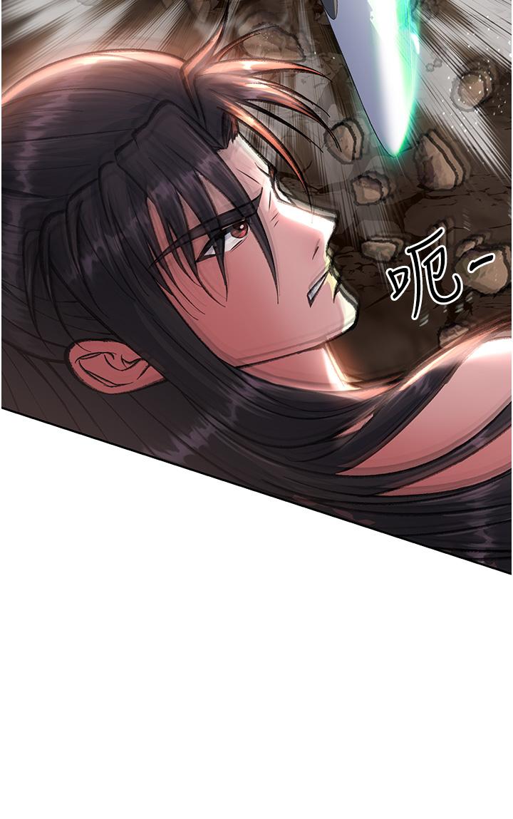 [韩国漫画] 射雕英雄传：一捅天下 剧情,巨乳大奶#[67P]-29