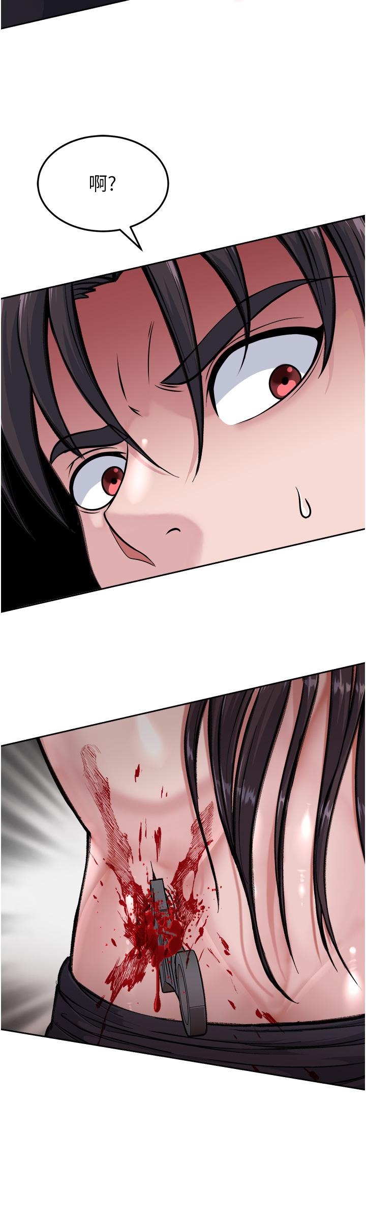 [韩国漫画] 射雕英雄传：一捅天下 剧情,巨乳大奶#[67P]-64