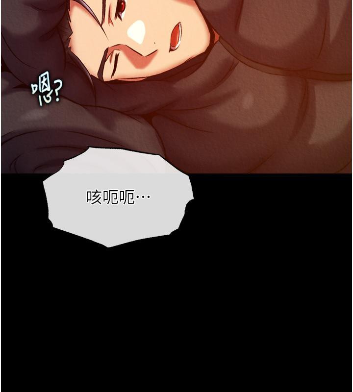 [韩国漫画] 射雕英雄传：一捅天下 剧情,巨乳大奶#[165P]-121