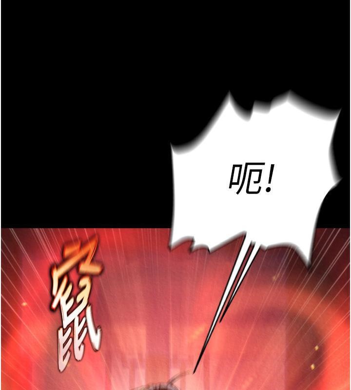 [韩国漫画] 射雕英雄传：一捅天下 剧情,巨乳大奶#[165P]-126