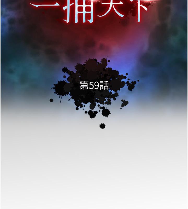 [韩国漫画] 射雕英雄传：一捅天下 剧情,巨乳大奶#[165P]-18