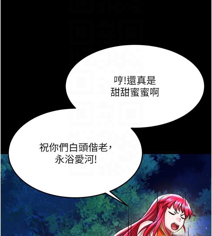 [韩国漫画] 射雕英雄传：一捅天下 剧情,巨乳大奶#[165P]-98