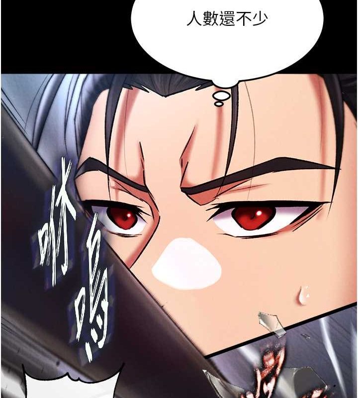 [韩国漫画] 射雕英雄传：一捅天下 剧情,巨乳大奶#[162P]-105