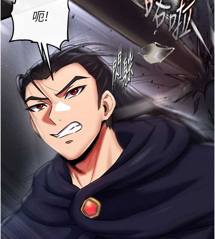 [韩国漫画] 射雕英雄传：一捅天下 剧情,巨乳大奶#[162P]-106