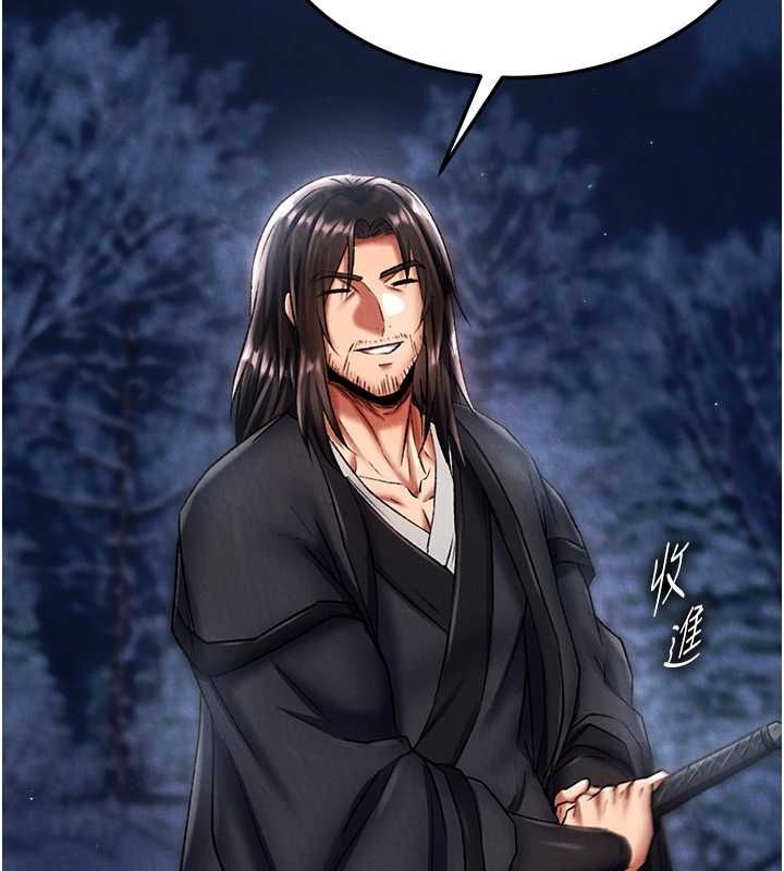[韩国漫画] 射雕英雄传：一捅天下 剧情,巨乳大奶#[162P]-141