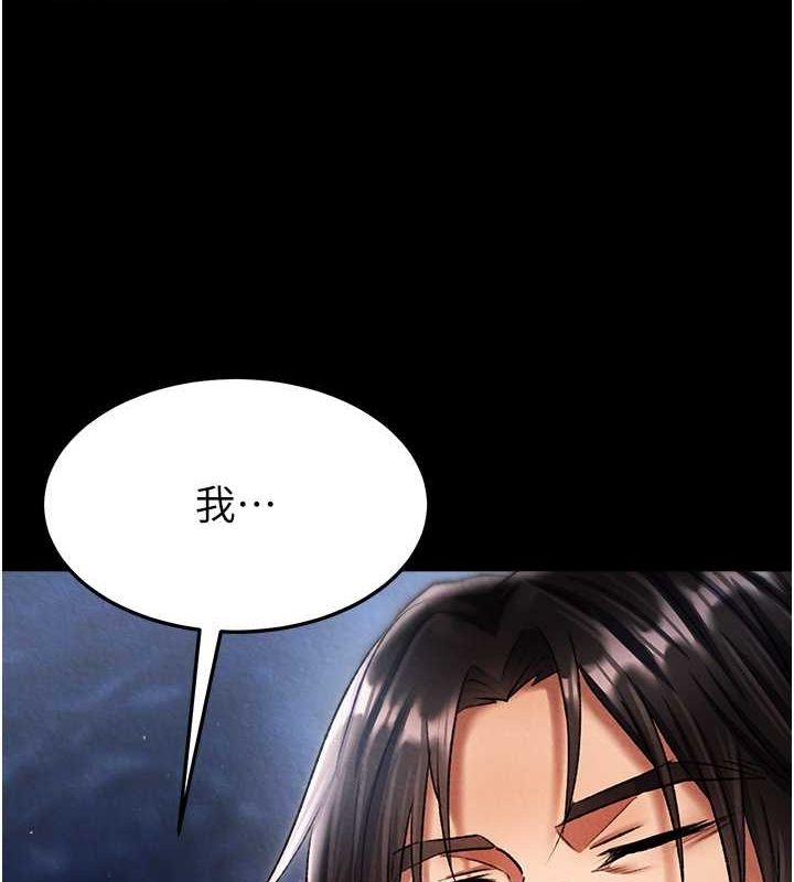 [韩国漫画] 射雕英雄传：一捅天下 剧情,巨乳大奶#[162P]-149