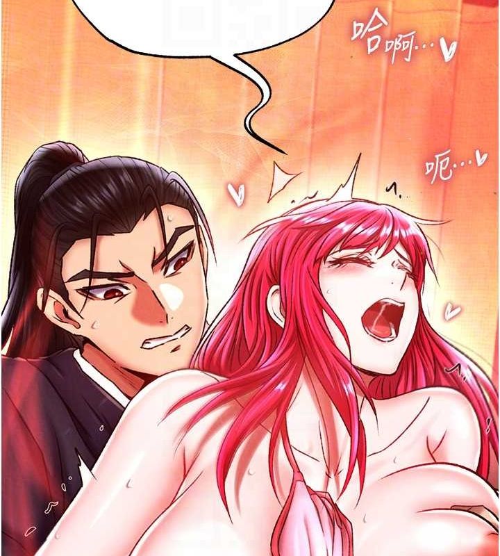 [韩国漫画] 射雕英雄传：一捅天下 剧情,巨乳大奶#[162P]-19