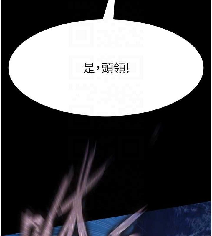 [韩国漫画] 射雕英雄传：一捅天下 剧情,巨乳大奶#[162P]-84