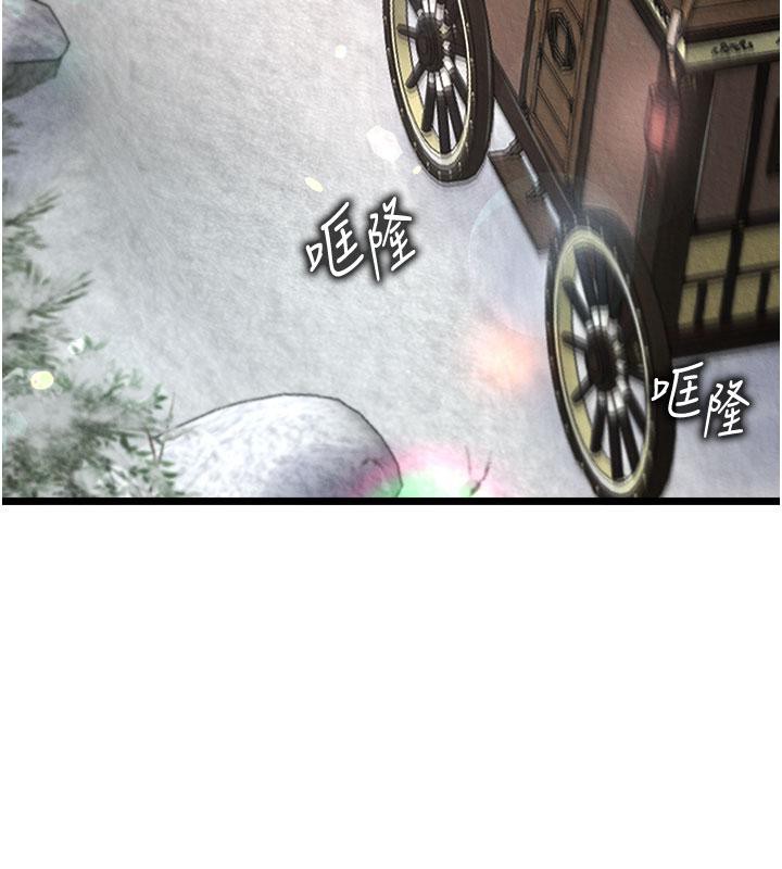 [韩国漫画] 射雕英雄传：一捅天下 剧情,巨乳大奶#[171P]-121