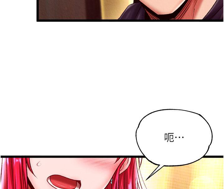 [韩国漫画] 射雕英雄传：一捅天下 剧情,巨乳大奶#[171P]-151
