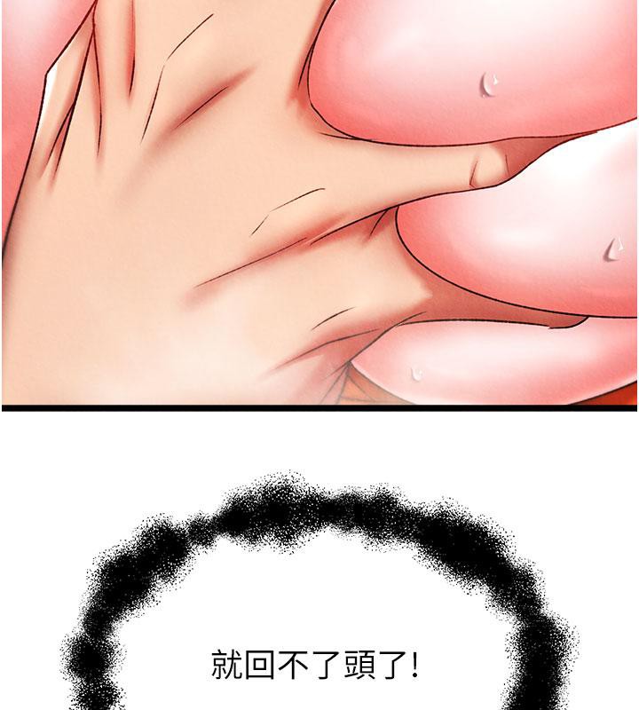 [韩国漫画] 射雕英雄传：一捅天下 剧情,巨乳大奶#[171P]-168