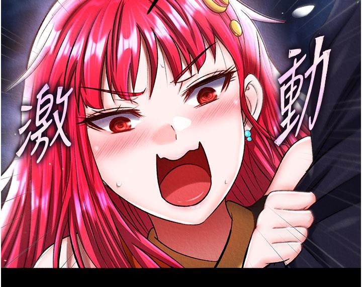 [韩国漫画] 射雕英雄传：一捅天下 剧情,巨乳大奶#[171P]-38