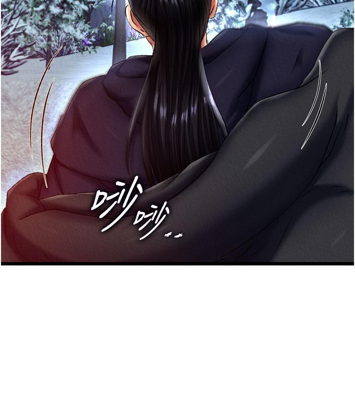 [韩国漫画] 射雕英雄传：一捅天下 剧情,巨乳大奶#[171P]-52