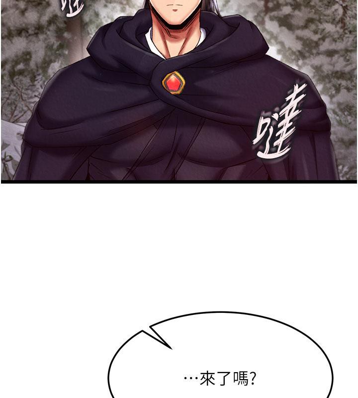 [韩国漫画] 射雕英雄传：一捅天下 剧情,巨乳大奶#[171P]-63