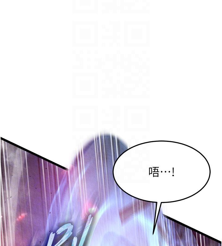 [韩国漫画] 射雕英雄传：一捅天下 剧情,巨乳大奶#[171P]-88