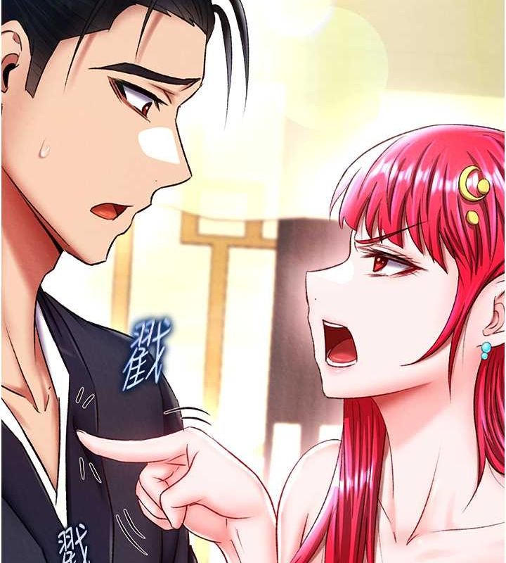 [韩国漫画] 射雕英雄传：一捅天下 剧情,巨乳大奶#[130P]-101