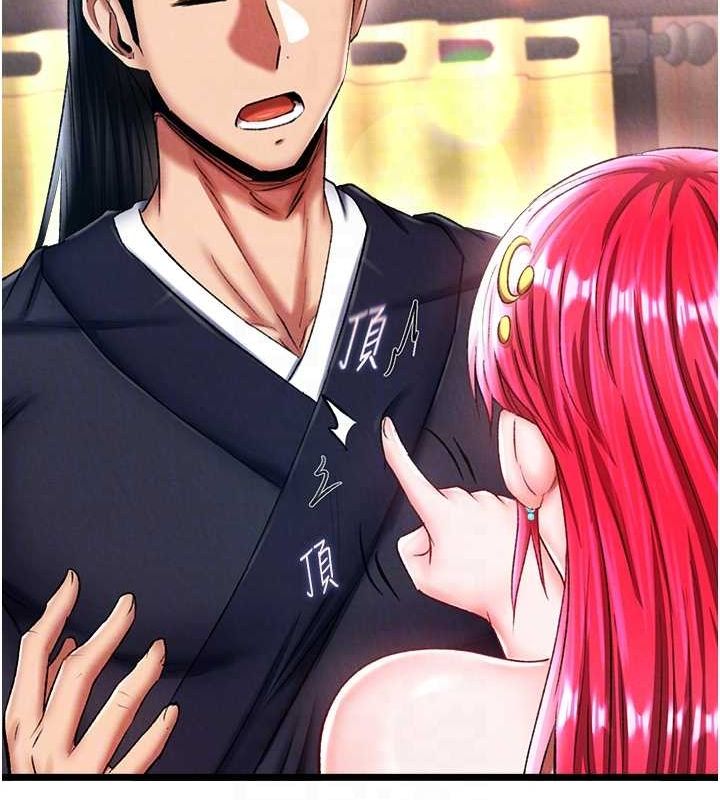 [韩国漫画] 射雕英雄传：一捅天下 剧情,巨乳大奶#[130P]-104