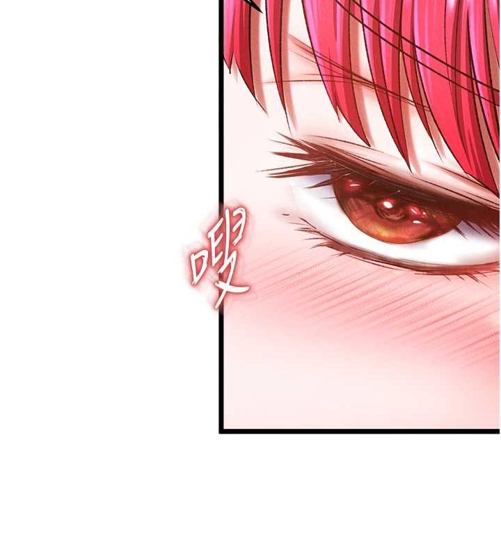[韩国漫画] 射雕英雄传：一捅天下 剧情,巨乳大奶#[130P]-11