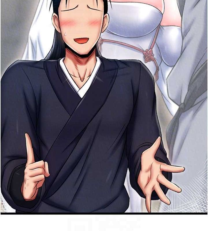 [韩国漫画] 射雕英雄传：一捅天下 剧情,巨乳大奶#[130P]-110