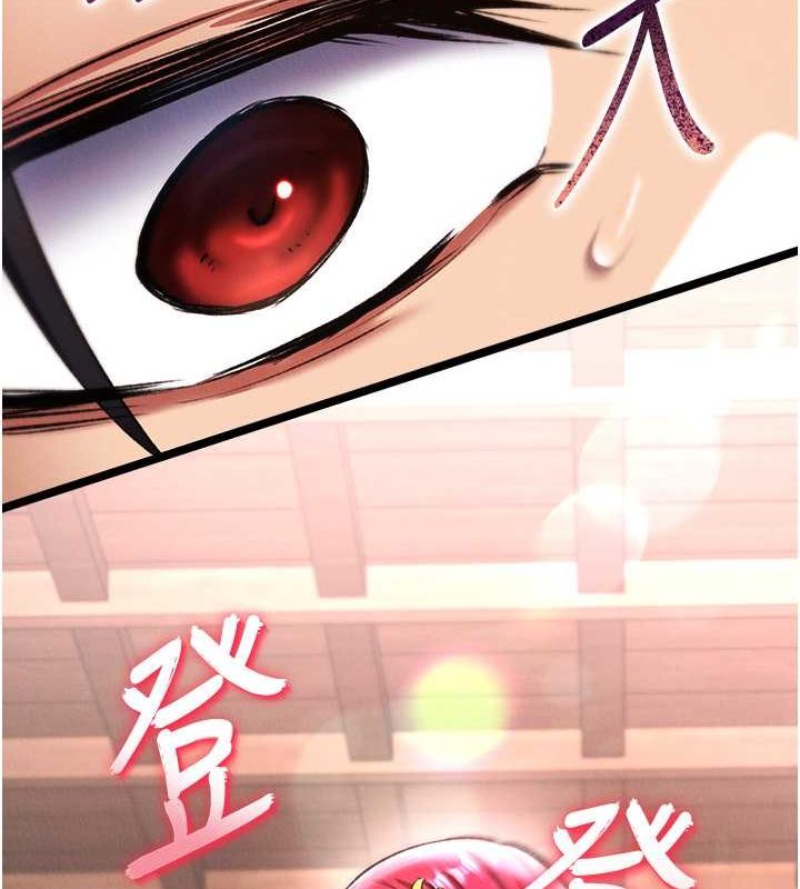 [韩国漫画] 射雕英雄传：一捅天下 剧情,巨乳大奶#[130P]-126