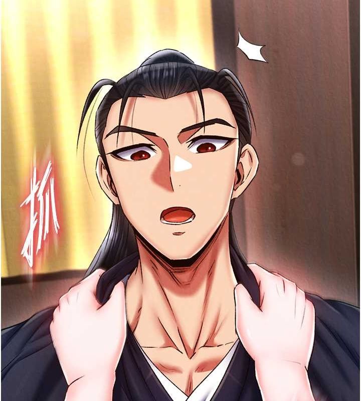 [韩国漫画] 射雕英雄传：一捅天下 剧情,巨乳大奶#[130P]-14