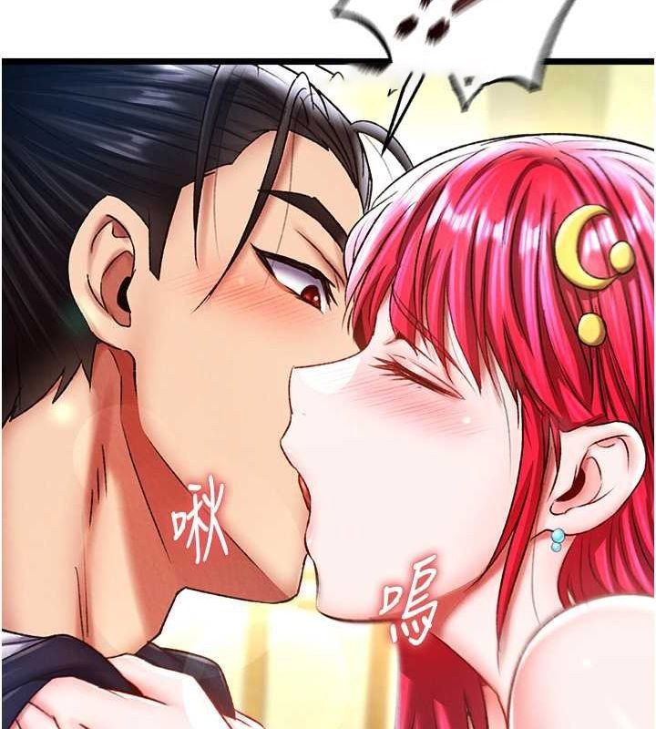 [韩国漫画] 射雕英雄传：一捅天下 剧情,巨乳大奶#[130P]-16